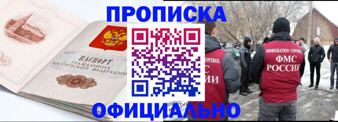 найти адрес прописки в Жукове